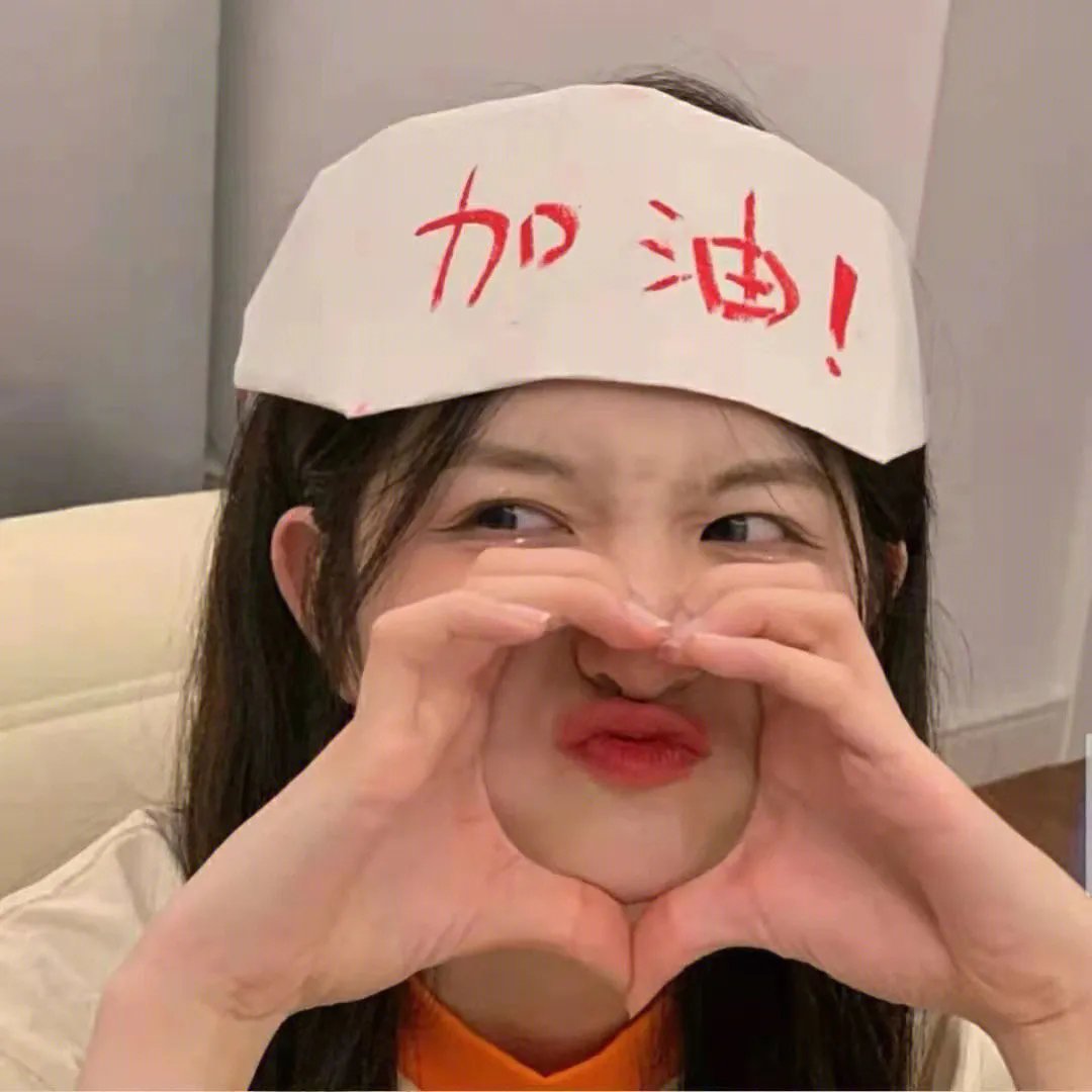 见笑